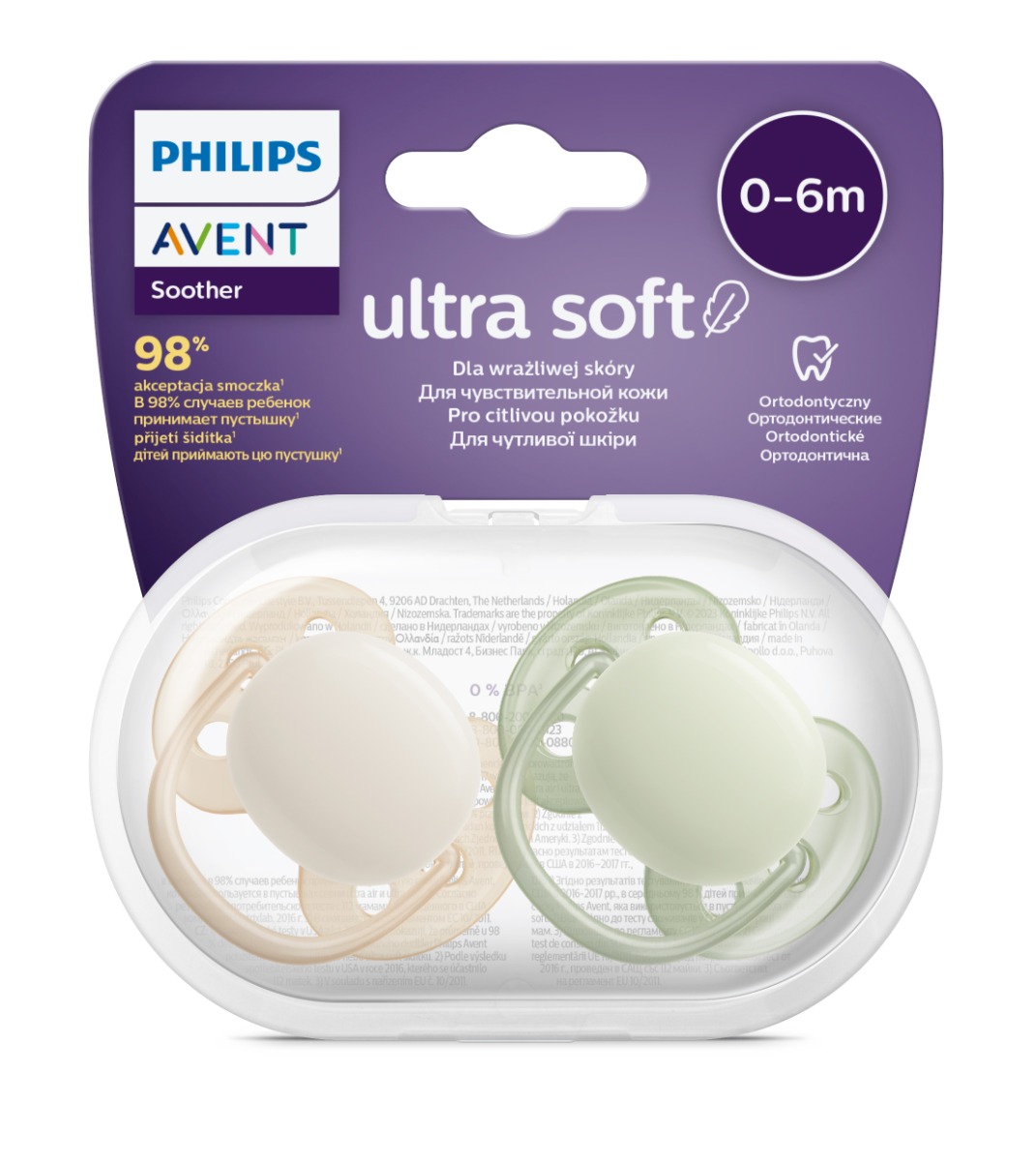 Suzete Ultra Soft SCF091/05 pentru 0-6 luni Verde/Galben, 2 bucati, Philips Avent