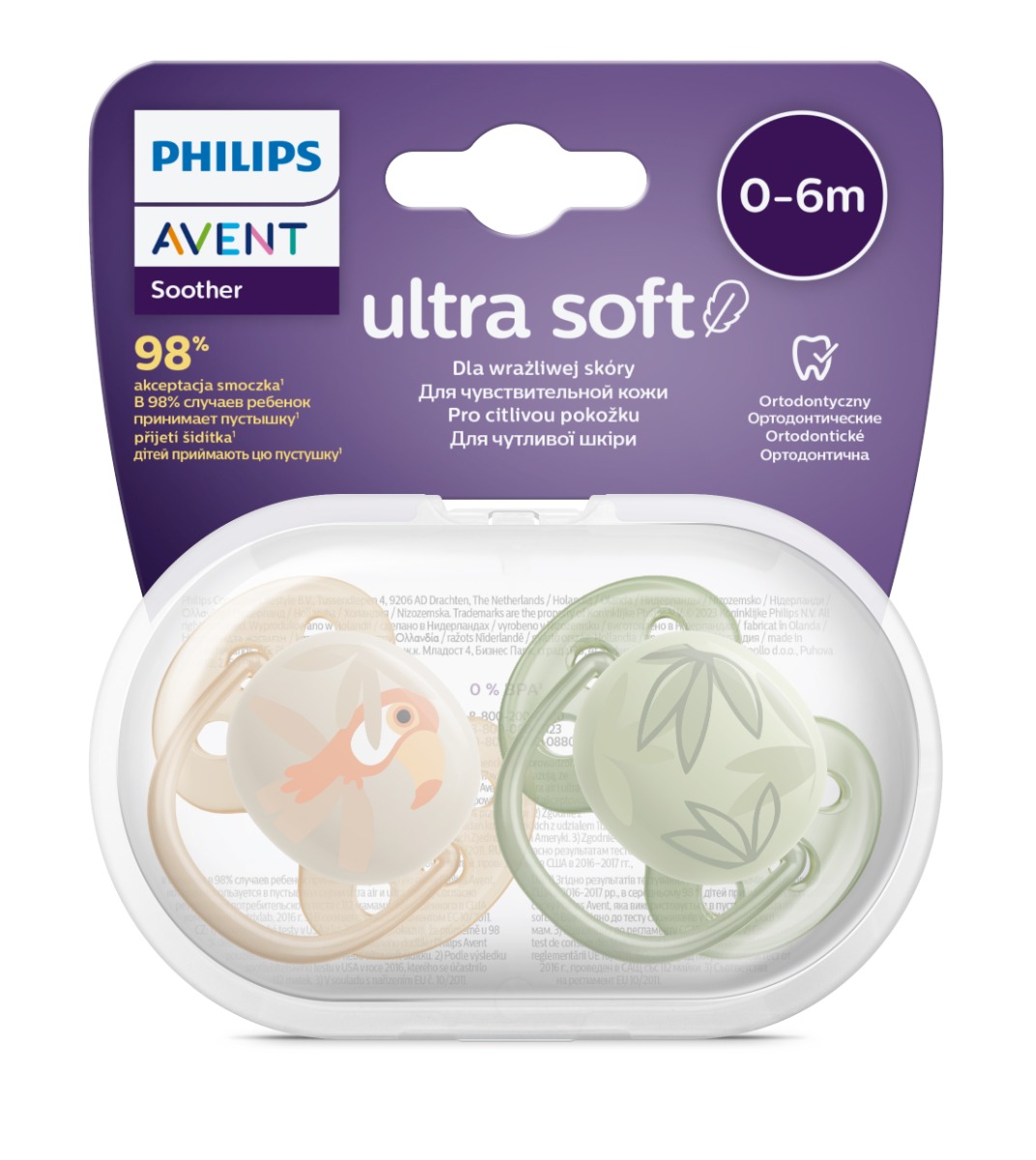 Suzete Ultra Soft SCF091/07 pentru 0-6 luni Verde/Galben, 2 bucati, Philips Avent